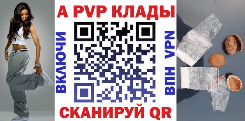 Alfa_PVP мука  где купить наркоту  Уржум 