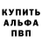 Амфетамин 98% yuliyap