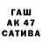 ГАШ убойный Kewa kg