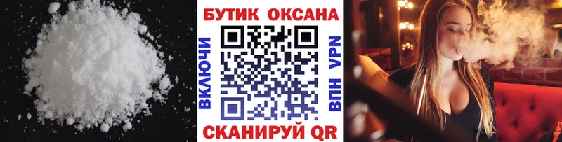 БУТИРАТ BDO  где купить   Уржум 