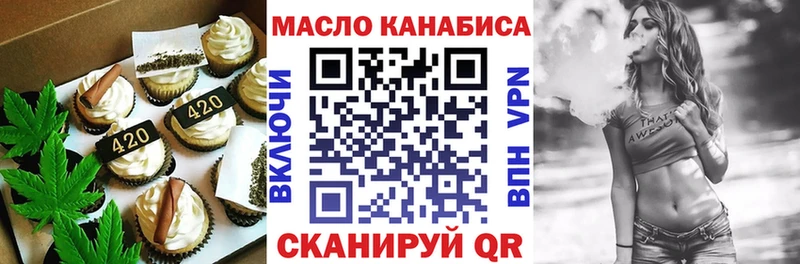 KRAKEN рабочий сайт  Уржум  Cannafood марихуана 