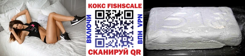 закладки  Уржум  КОКАИН Колумбийский 