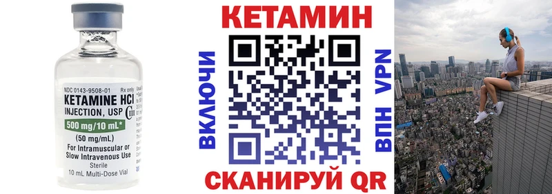 KRAKEN рабочий сайт  Уржум  КЕТАМИН VHQ  закладки 