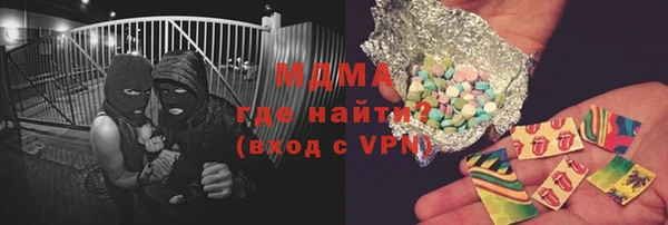 mdma Армянск