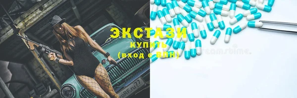 сатива Аркадак