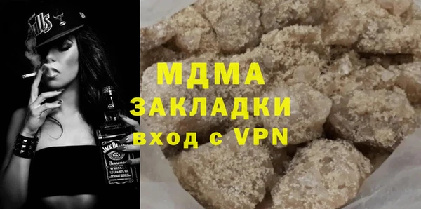 сатива Аркадак