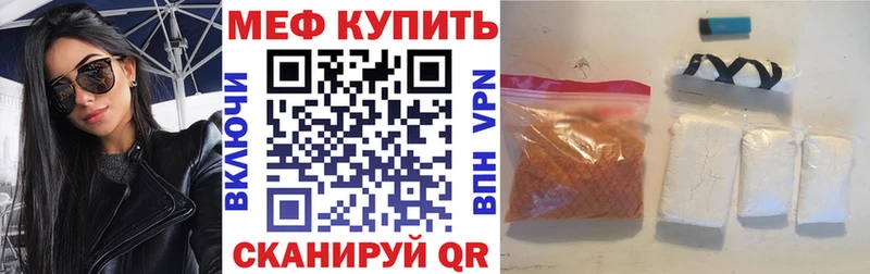 Мефедрон кристаллы  хочу   Уржум 