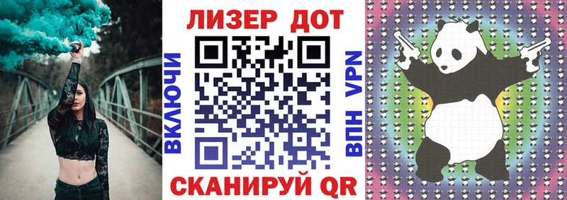 нарко площадка формула  Уржум  Марки 25I-NBOMe 1,8мг 