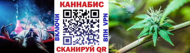 Шишки марихуана AK-47 купить цена Уржум